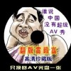 香港6合和彩今晚开什么号码2024年3月3日开奖结果